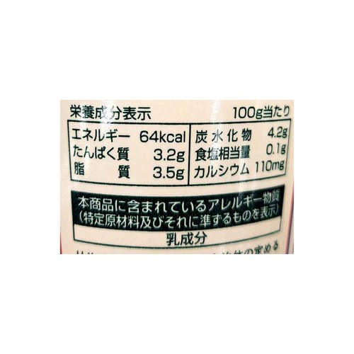 タカハシ乳業 手づくり牧草のヨーグルト 405g