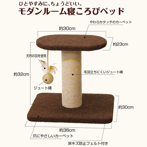 【ペット用】 ドギーマンハヤシ モダンルーム寝ころびベッド 1個