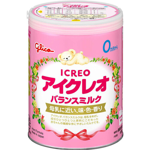 【全て未使用】アイクレオ800g2缶&11本、洗剤Milton詰替、哺乳瓶 全て未使用】アイクレオ800g2缶&11本、洗剤Milton詰替、哺乳瓶