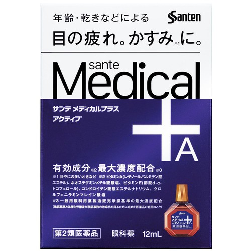 【第2類医薬品】◆サンテメディカルプラスアクティブ 12ml