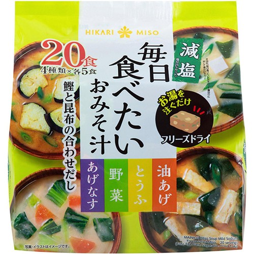 ひかり味噌 毎日食べたいおみそ汁減塩 20食