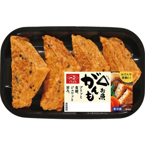 桃吉7530様　専用ページ 一正蒲鉾 △(さんかく) お魚がんも 4個 Green Beans | グリーン