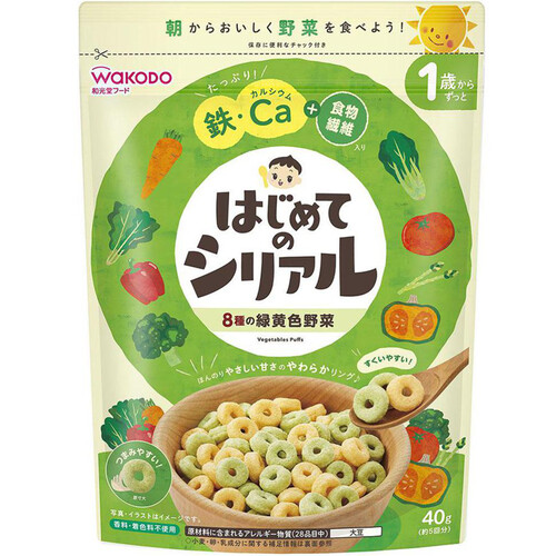 和光堂 はじめてのシリアル 8種の緑黄色野菜 1歳～ 40g