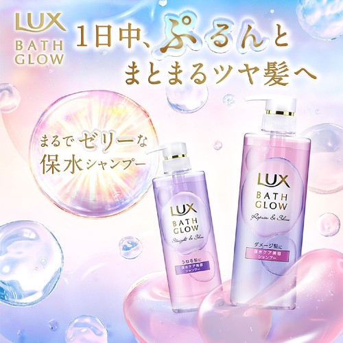 ユニリーバ ラックス バスグロウ リペア&シャイン シャンプー ポンプ 490g