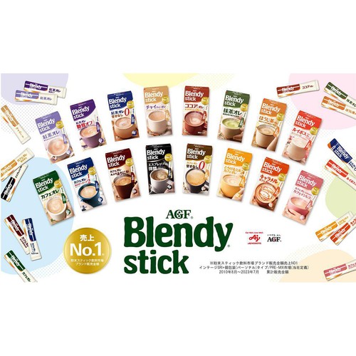 AGF ブレンディ スティック 紅茶オレ ミルクティー 甘さなし 8本入