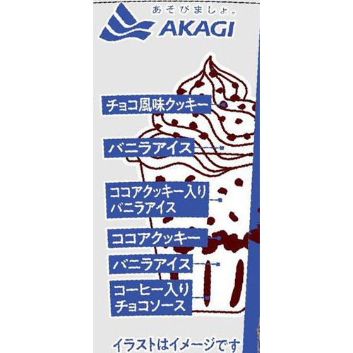 赤城乳業 スペシャルパフェトリプルクッキー & バニラ 300ml Green