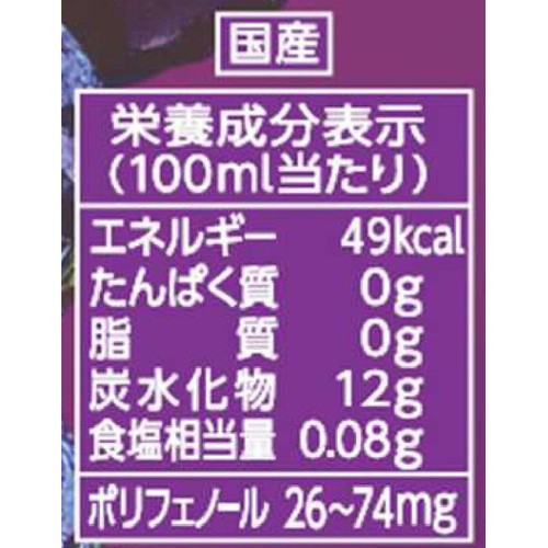 アサヒ飲料 ウェルチ 飲む果実 1房分のぶどう 470ml