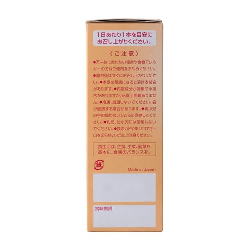 アース製薬 1ヵ月もっちりうるおう コラーゲンCゼリー ピーチ味 34本