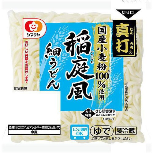 シマダヤ 真打稲庭風細うどん 1食