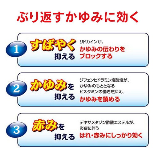 【指定第2類医薬品】◆ウナコーワクールα 55mL