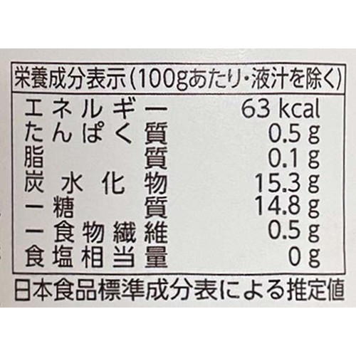 カンピー 国産 丸みかん 295g
