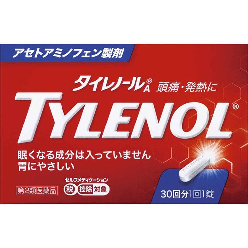 【第2類医薬品】◆タイレノール 30錠