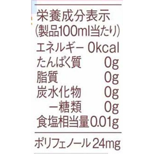 キリン 午後の紅茶 おいしい無糖 500ml