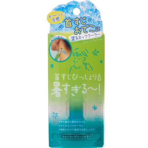 リベルタ クーリスト アセダレーヌ ウォーターグリーン 8mL