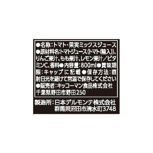 デルモンテ リコピンリッチフルーティー 800ml