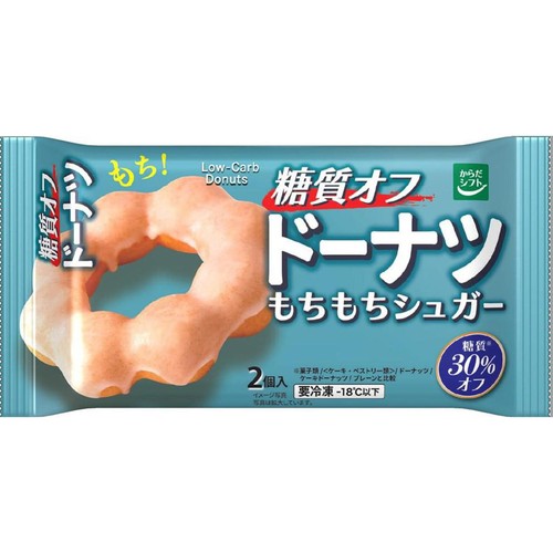 からだシフト 糖質オフドーナツもちもちシュガー 【冷凍】 2個入 Green