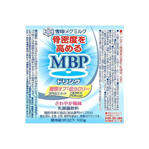 雪印メグミルク MBPドリンク 糖類オフ・低カロリー 100g