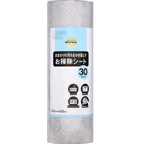 水まわりの汚れをかき落とす お掃除シート 22 x 20cm 30カット トップバリュベストプライス