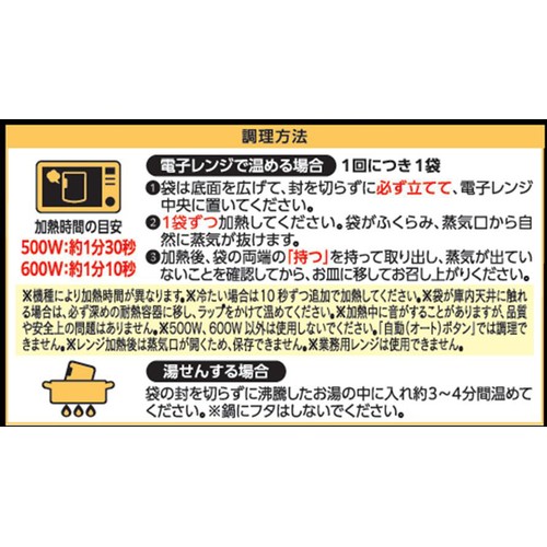 ハインツ 大人むけのスープ 粒コーンのクリームポタージュ 150g