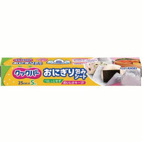 旭化成ホームプロダクツ クックパー おにぎり包みシート 25cm x 5m