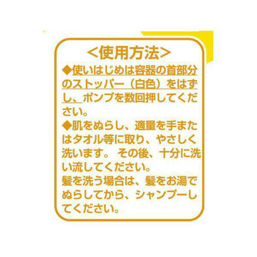 バンダイ あわポンプボディソープ アンパンマン 500ml Green Beans