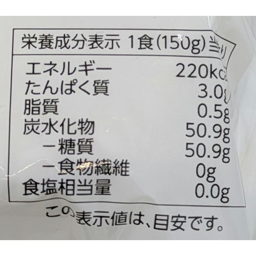 小盛りごはん 国産ブレンド米 150g x 4個 トップバリュベストプライス