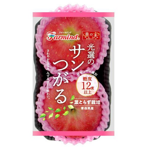 青森県産ファーマインド 真の実光選のサンつがる 2個