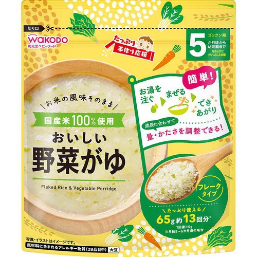 和光堂 たっぷり手作り応援おいしい野菜がゆ 5ヵ月頃から幼児期まで 65g
