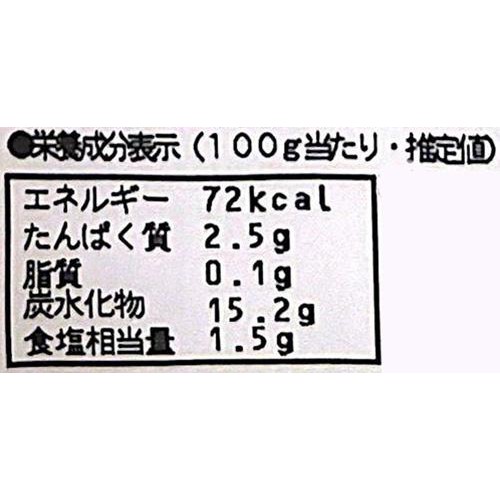 濱金商店 国産たけのこやわらか煮 100g