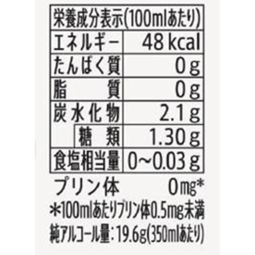 サントリー トリス ハイボール缶 1ケース 350ml x 24本