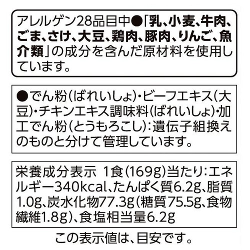 本場 もりおか冷麺 2食入 トップバリュベストプライス