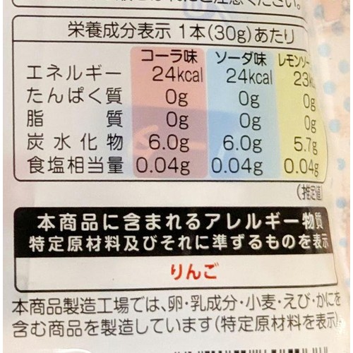 スティックゼリー 3つのソーダアソート 12本入