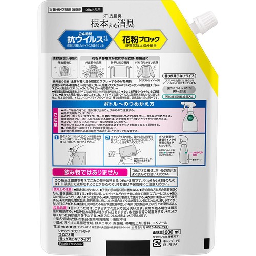 花王 リセッシュ プロテクトガード つめかえ用 600ml