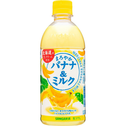 サンガリア まろやかバナナ&ミルク 500ml Green Beans | グリーン