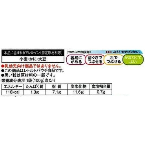 キユーピー やさしい献立 なめらかかにごはん 100g