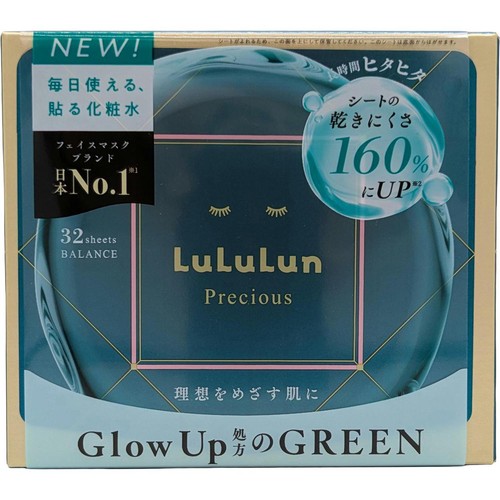 ルルルン プレシャスGREEN 32枚入