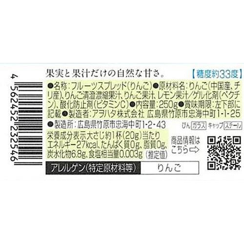 アヲハタ まるごと果実 りんご 250g