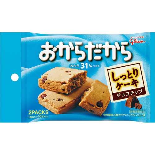 グリコ おからだから チョコチップ 2個入 Green Beans | グリーン