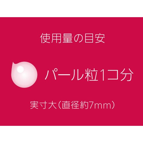 プリオール リッチ美活クリーム 40g