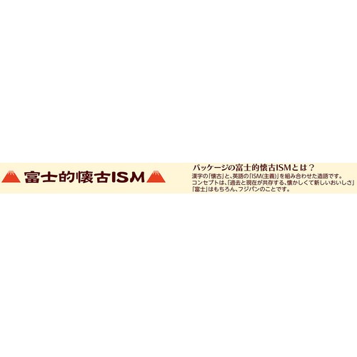 フジパン ピーナツコッペ 1個