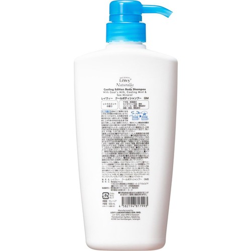アクシス レイヴィー クールボディシャンプー ゴートミルク 500mL