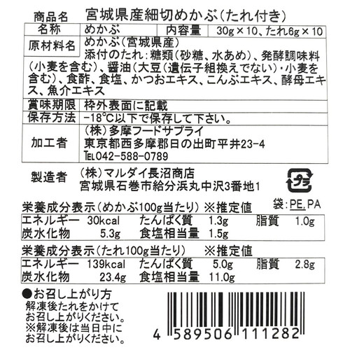 めかぶページ Amazon.co.jp: メカブ （乾燥めかぶ） 伊勢産 めひび 業務用
