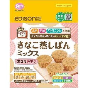 エジソンママ きなこ蒸しぱんミックス 黒ゴマあずき 9ヶ月頃から 125g