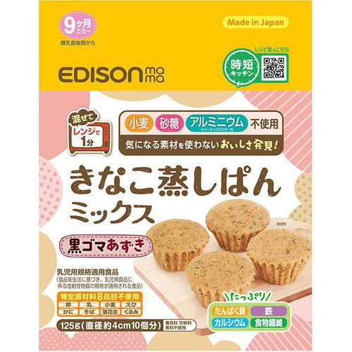 きなこぱん出品になります。 ノースカラーズ）純国産北海道きなこかりんと95g | 【オーガニック食品 トップス