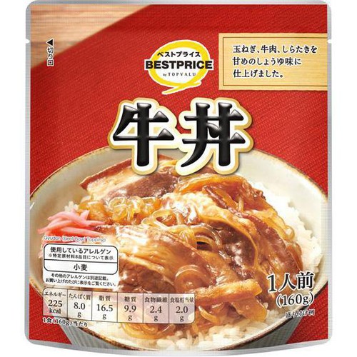 牛丼 160g トップバリュベストプライス