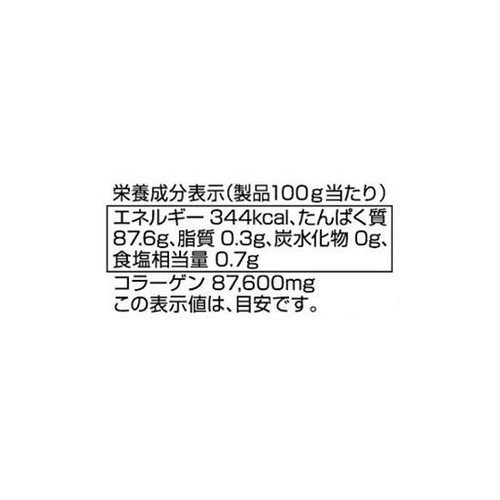 共立食品 ゼラチンパウダー 100g