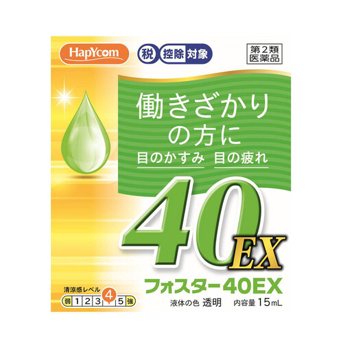 【第2類医薬品】◆ハピコムフォスター40E x 15ml