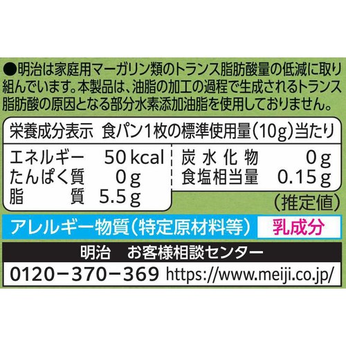 明治 EXバージンオリーブオイルソフト 125g