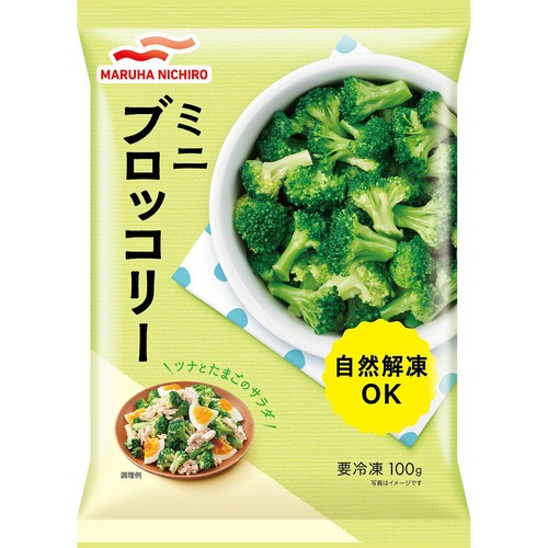 マルハニチロ ミニブロッコリー【冷凍】 100g Green Beans | グリーン