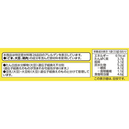鍋チョイス ごま豆乳鍋の素 1人前 x 4袋(132g) トップバリュベストプライス